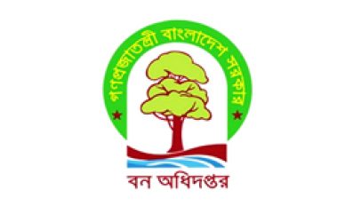 Chittagong North Forest Division