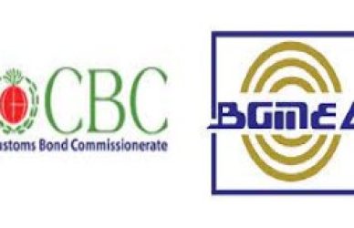 Customs Bond Commissionerate