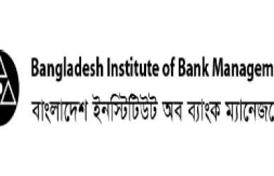 Dhaka School of Bank Management (DSBM) | Admission Open Intake 2022