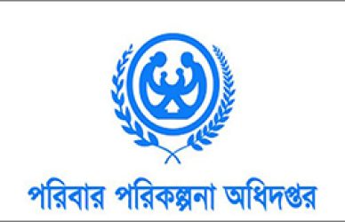 জেলা পরিবার পরিকল্পনা কার্যালয়, বগুড়া