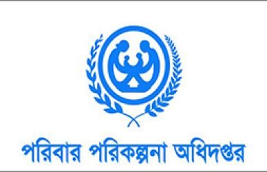 DGFP Gov BD Result