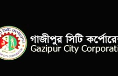 Gazipur City Corporation