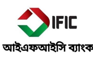 আইএফআইসি ব্যাংক লিমিটেড - নিলাম দরপত্র বিজ্ঞপ্তি