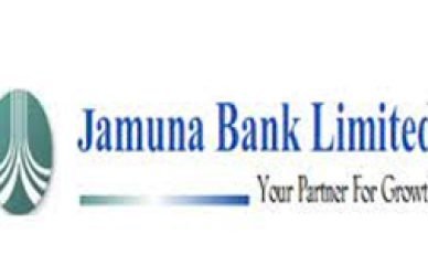 যমুনা ব্যাংক লিমিটেড । দরপত্র বিজ্ঞপ্তি ২০২২