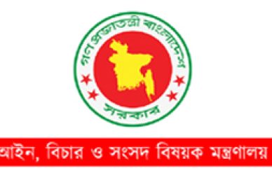 Enrolment Written Exam Result 2024