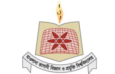 মাওলানা ভাসানী বিজ্ঞান ও প্রযুক্তি বিশ্ববিদ্যালয়