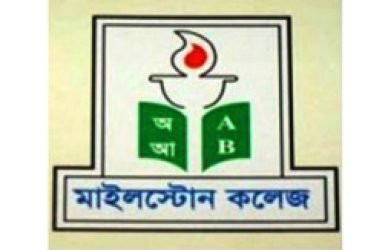মাইলস্টোন কলেজ