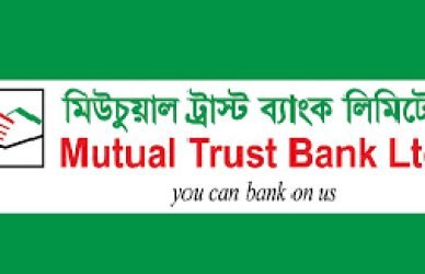 মিউচ্যুয়াল ট্রাস্ট ব্যাংক লিমিটেড - নিলাম বিজ্ঞপ্তি