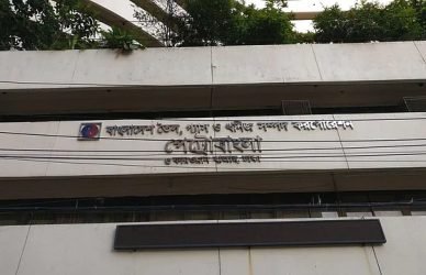 পেট্রোবাংলা