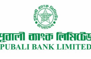 Tender Notice - Pubali Bank Limited