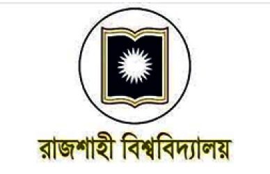 RU Admission Result B Unit 2024