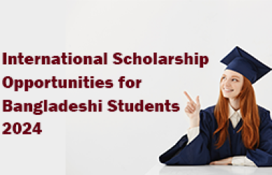 অস্ট্রেলিয়া অ্যাওয়ার্ডস স্কলারশিপের সুযোগ