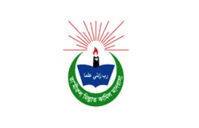 তা'মীরুল মিল্লাত কামিল মাদরাসা, টঙ্গী