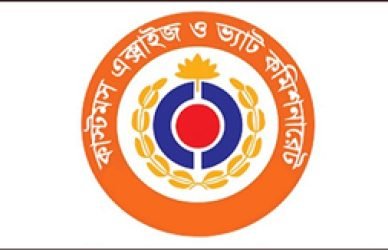 কাস্টমস হাউস