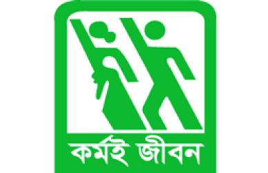 যুব উন্নয়ন অধিদপ্তর