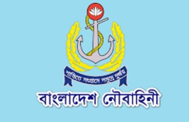 bd navy