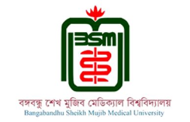 বঙ্গবন্ধু শেখ মুজিব মেডিক্যাল বিশ্ববিদ্যালয়