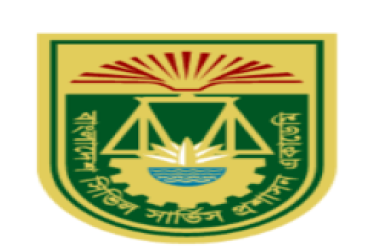 বিসিএস প্রশাসন