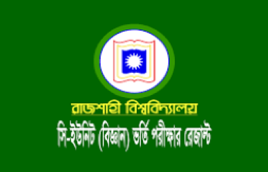 রাবি