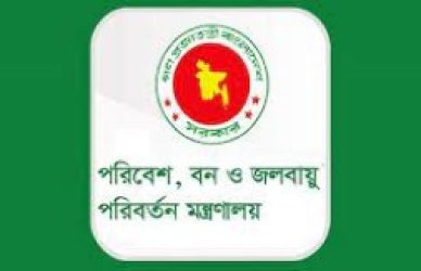বন ও জলবায়ু পরিবর্তন