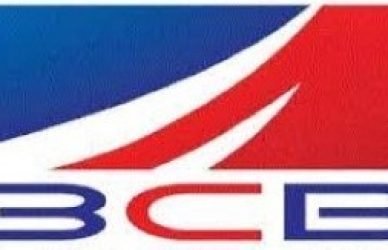 কমার্স ব্যাংক