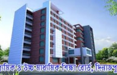 দিনাজপুর বোর্ড