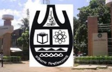 চবি