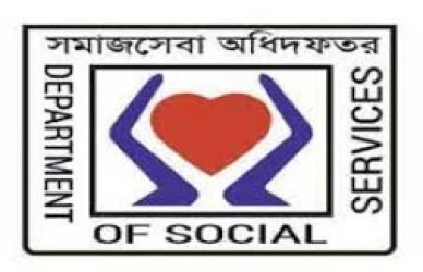 সমাজসেবা অধিদপ্তর