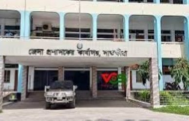 জেলা প্রশাসক