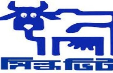 বাংলাদেশ দুগ্ধ উৎপাদনকারী