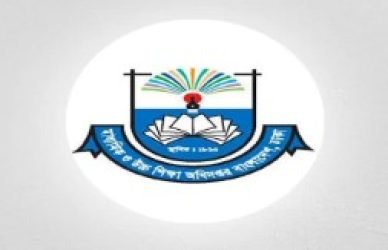 এইচএসসি পরীক্ষা