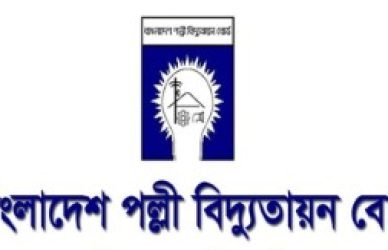 বাংলাদেশ পল্লী