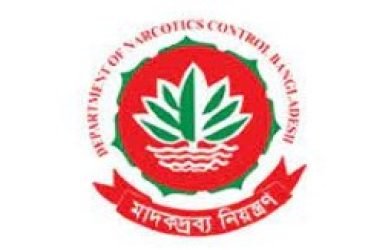 মাদকদ্রব্য নিয়ন্ত্রণ অধিদপ্তর