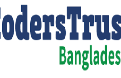 কোডার্স ট্রাস্ট
