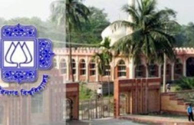 জাবি ভর্তি