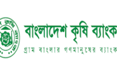 Tender Notice 2022 - Bangladesh Krishi Bank