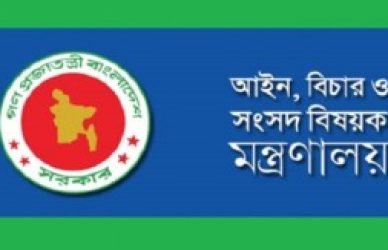 Enrolment Written Exam Result 2024