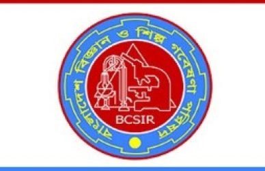 বাংলাদেশ বিজ্ঞান ও শিল্প