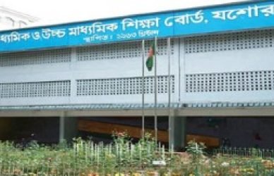 এমসিকিউ পরীক্ষা