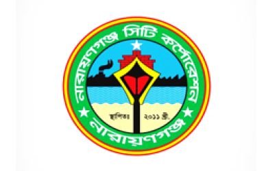 narayanganj city corporation