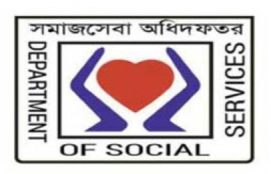 সমাজসেবা অধিদপ্তর