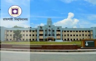 রাবি