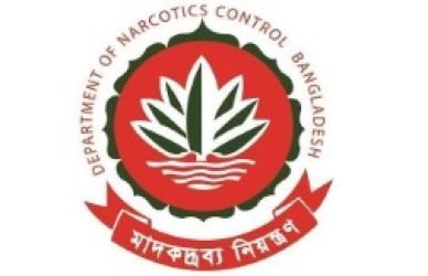 মাদকদ্রব্য নিয়ন্ত্রণ