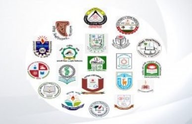 গুচ্ছ বিশ্ববিদ্যালয়