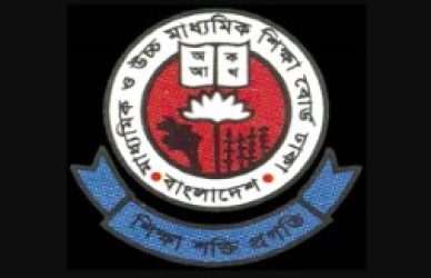 এইচএসসি
