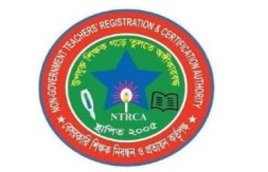 এনটিআরসি