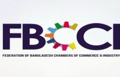 এফবিসিসিআই