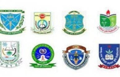 ভর্তি পরীক্ষা