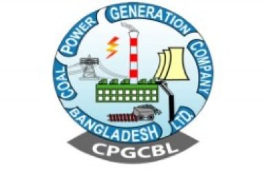 কোল পাওয়ার জেনারেশন কোম্পানী