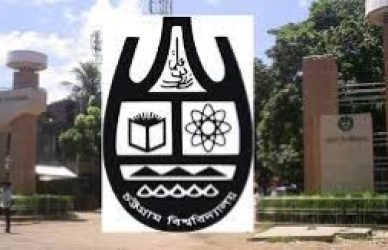 Chittagong University Admission